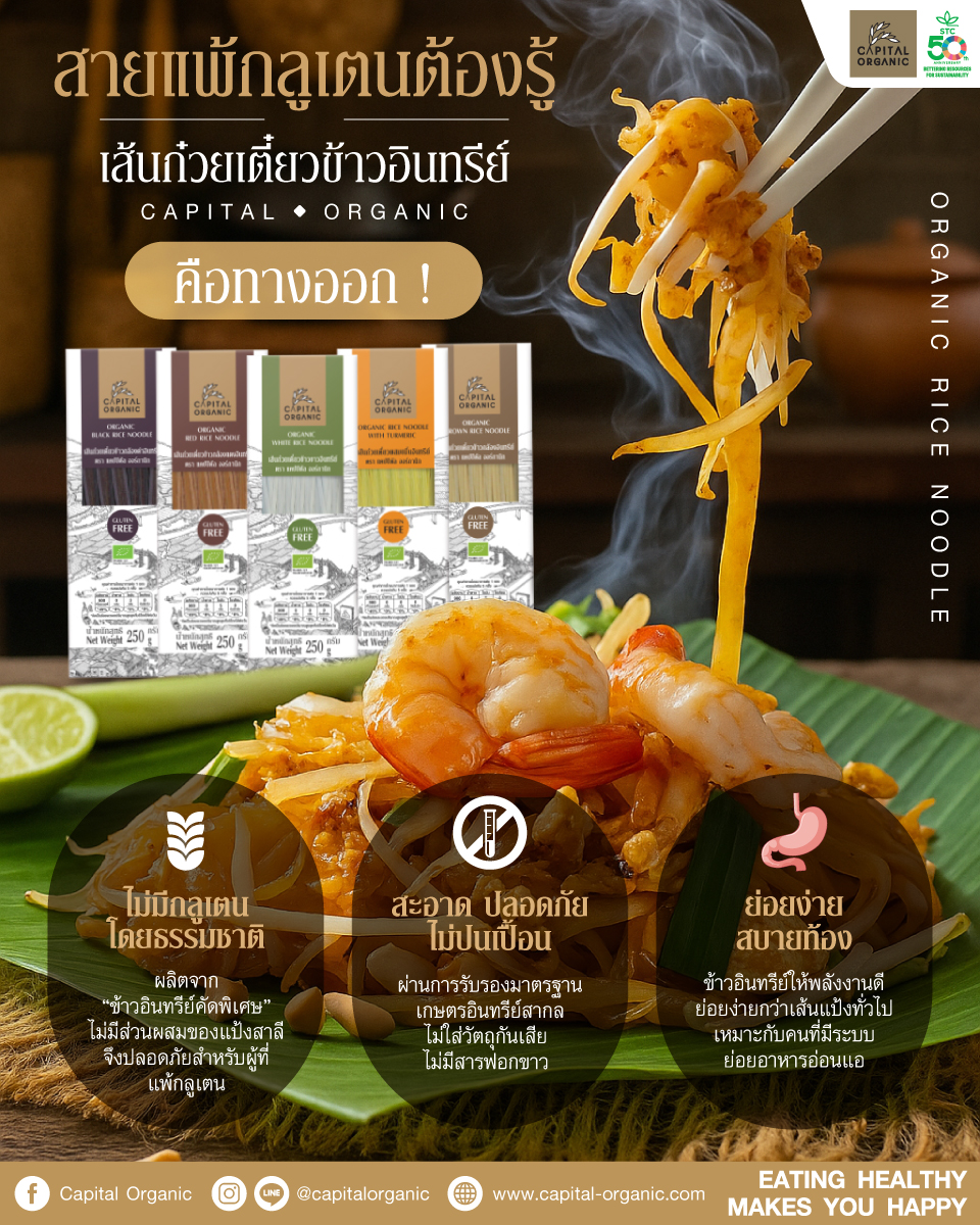 Images/Blog/62emlH72-01เส้นนน.jpg