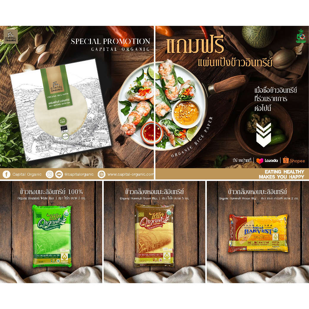 Images/Blog/6oI5kcbM-ตัวอย่าง989.png