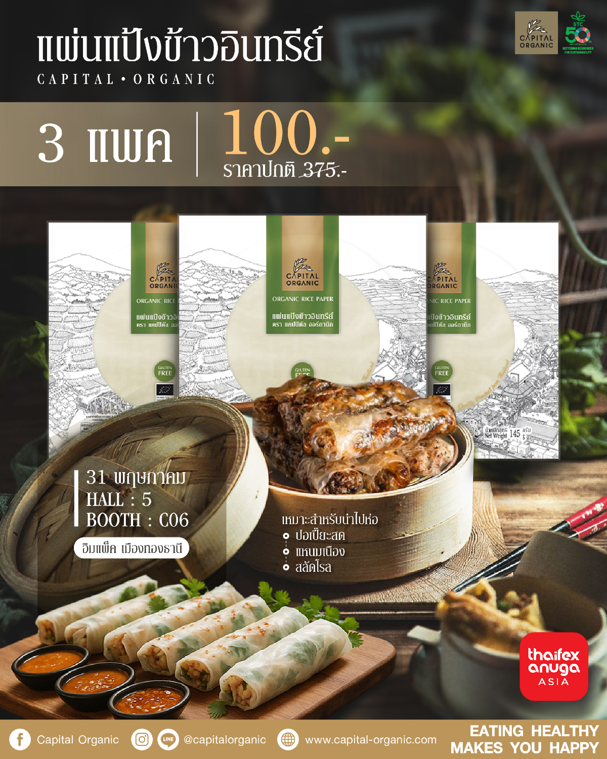 Images/Blog/79M8kVfg-resizecom_01กหดหก.jpg