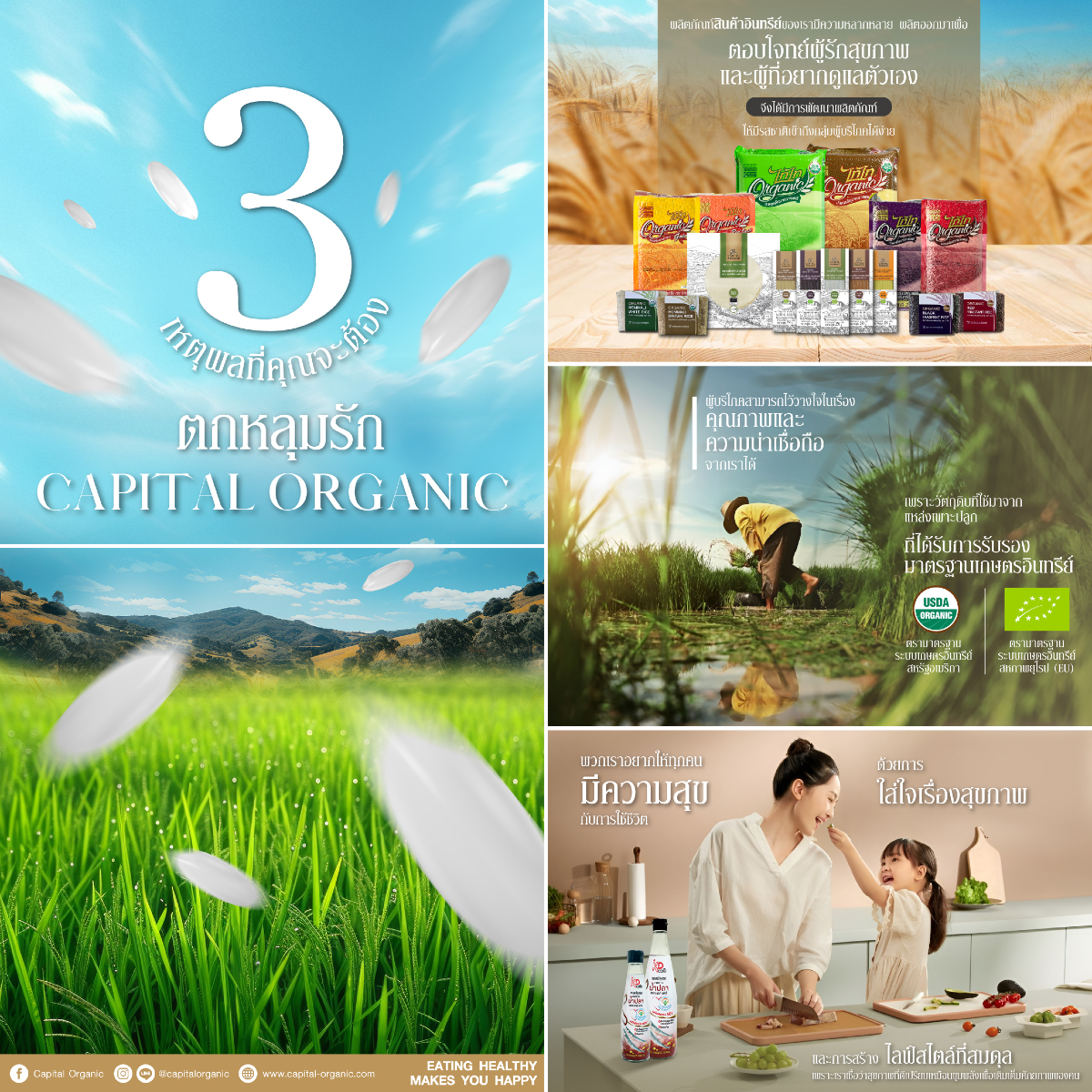 Images/Blog/E4SX1x5U-resizecom_ตัวอย่าง999.jpg